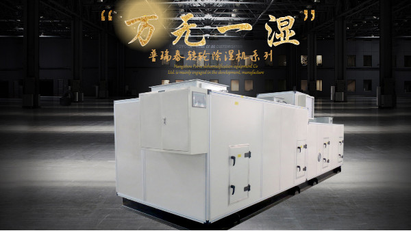 羞羞漫画WWW成人漫画樱泰工業轉輪除濕機