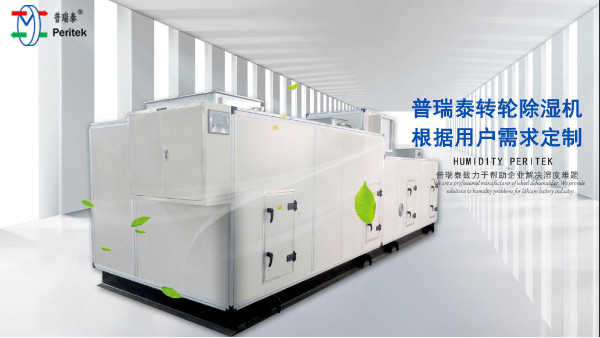 羞羞漫画WWW成人漫画樱泰-轉輪除濕機