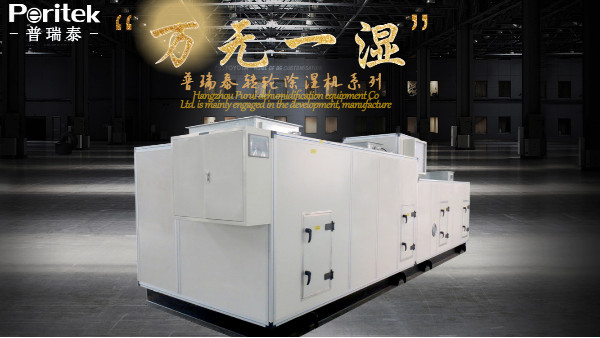 羞羞漫画WWW成人漫画樱泰轉輪除濕機