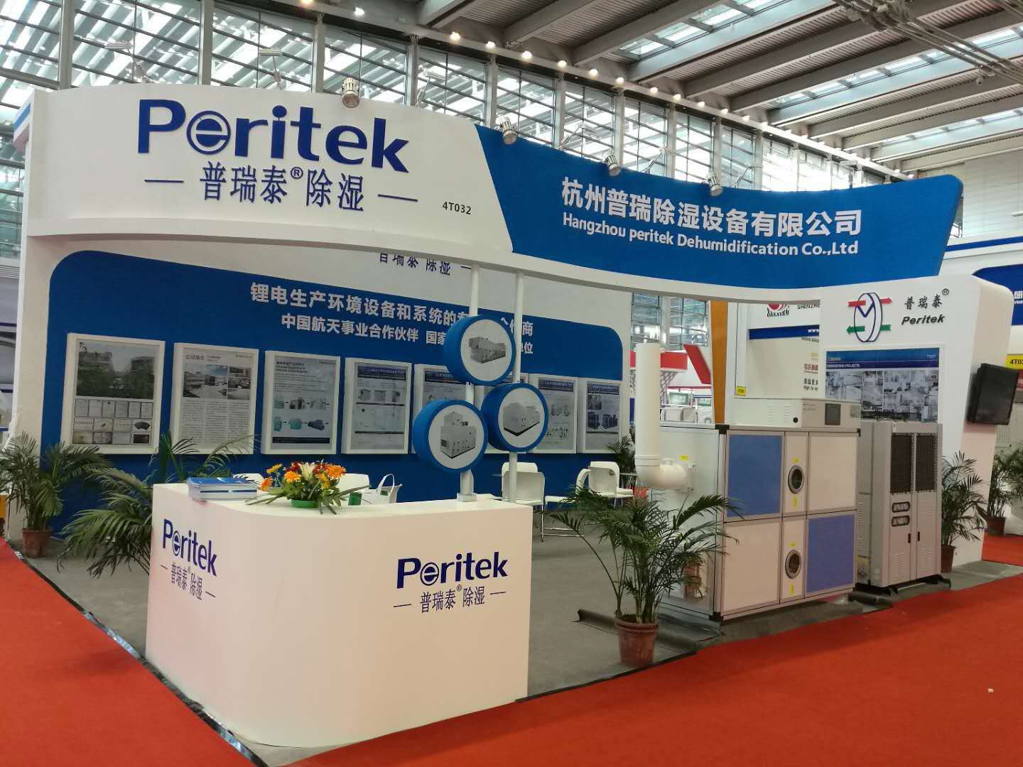 羞羞漫画WWW成人漫画樱泰展位 羞羞漫画WWW成人漫画樱泰展位