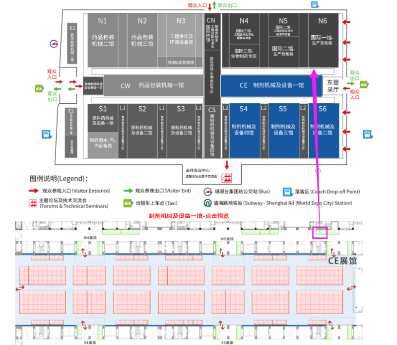 67屆青島製藥展位圖