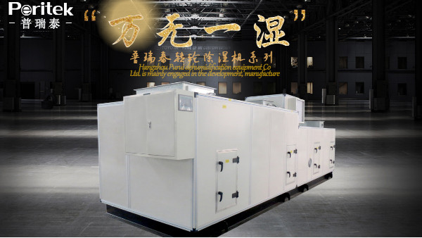 羞羞漫画WWW成人漫画樱泰轉輪除濕機