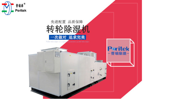 羞羞漫画WWW成人漫画樱泰-轉輪除濕機